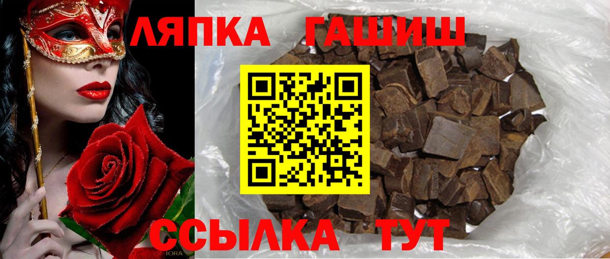 Гашиш ice o lator Новоуральск