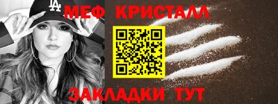 марки lsd Ефремов
