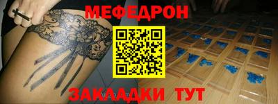 ALPHA PVP Железноводск