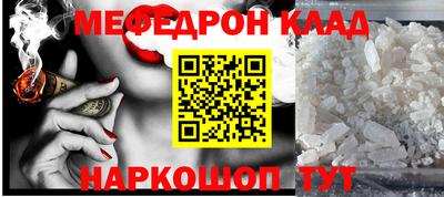 бошки Иваново
