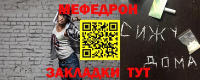ALPHA PVP Железноводск