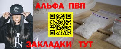 марки lsd Ефремов