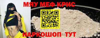 бошки Иваново