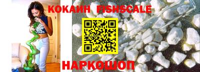 ALPHA PVP Железноводск