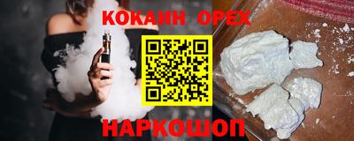 бошки Иваново