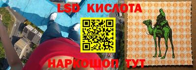 бошки Иваново