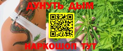 ALPHA PVP Железноводск