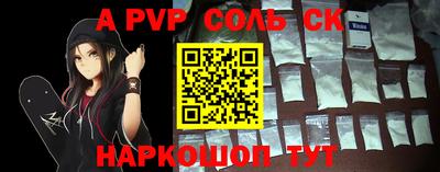 прущий лед Железногорск