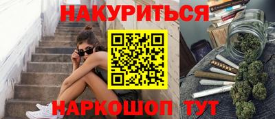 ALPHA PVP Железноводск