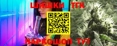 бошки Иваново