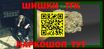 прущий лед Железногорск