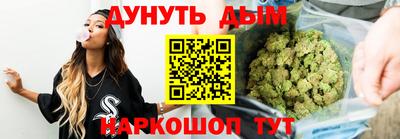 гашиш Ивантеевка