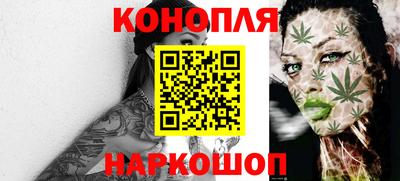 бошки Иваново