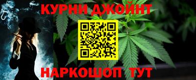 гашиш Ивантеевка