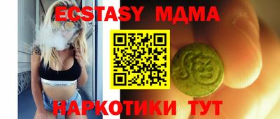 гашиш Ивантеевка