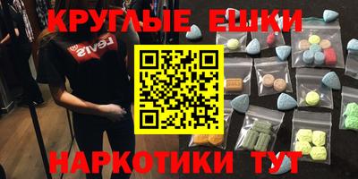 гашиш Ивантеевка