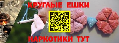 mdma Ижевск