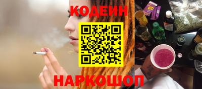 ALPHA PVP Железноводск
