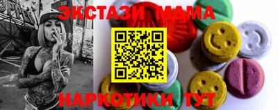 прущий лед Железногорск