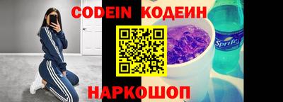 ALPHA PVP Железноводск