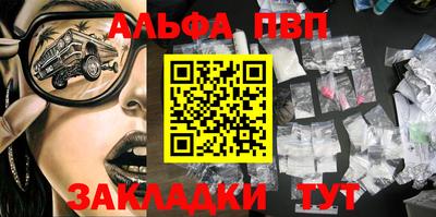 mdma Ижевск