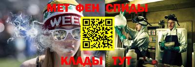 ALPHA PVP Железноводск