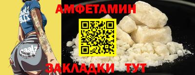 mdma Ижевск