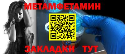 прущий лед Железногорск