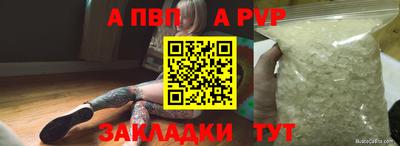 гашиш Ивантеевка