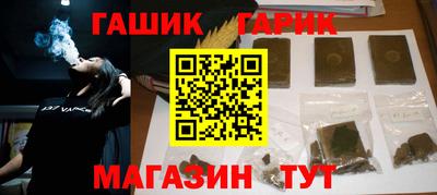 бошки Иваново