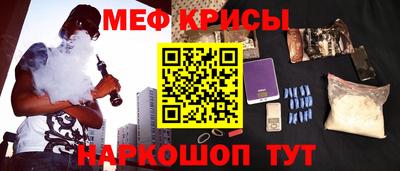бошки Иваново
