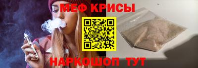 ALPHA PVP Железноводск