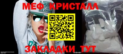 прущий лед Железногорск