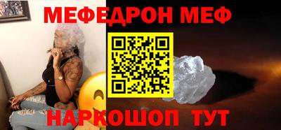mdma Ижевск