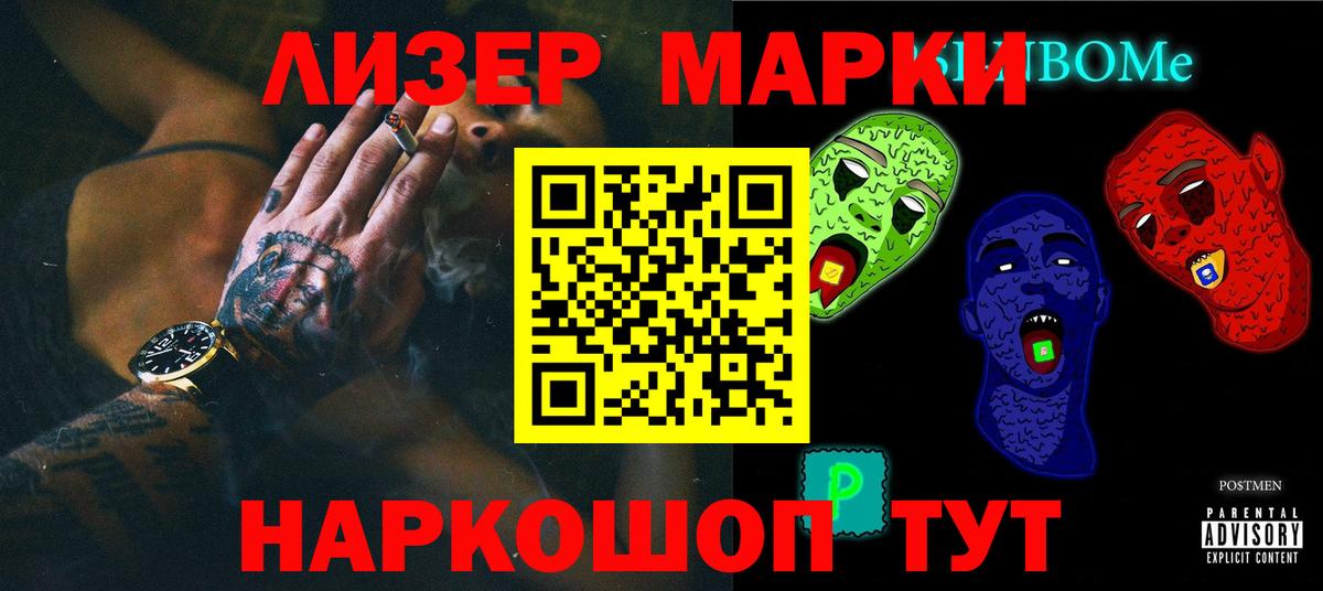 ЛСД экстази кислота  ЛСД экстази кислота  Вход с VPN  Новоуральск 