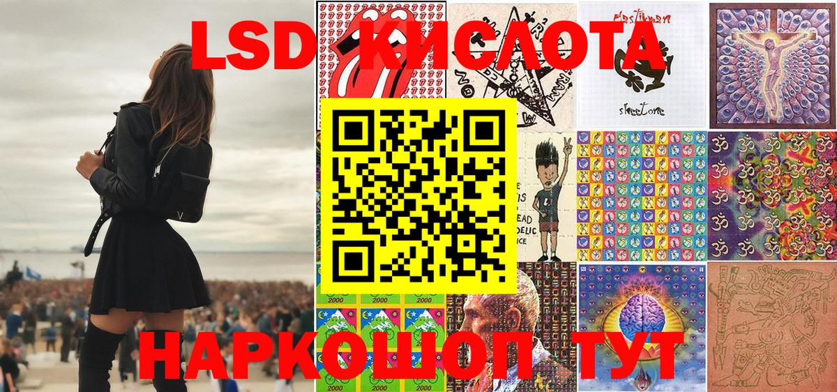 Новоуральск  Наркотические марки 1,8мг  Вход с VPN 