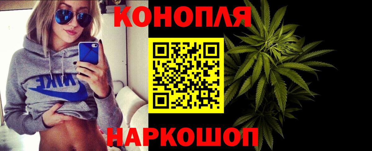 Новоуральск  Бошки марихуана OG Kush  Конопля LSD WEED  Вход с VPN  Конопля White Widow 